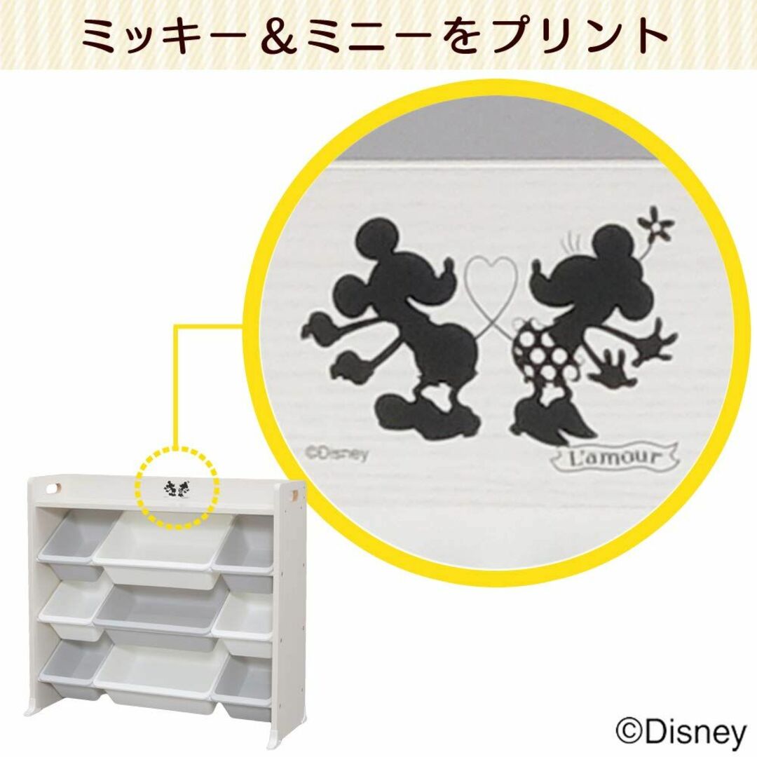 アイリスオーヤマ おもちゃ箱 天板付き ミッキー&ミニー 幅約86.3×奥行約3 3