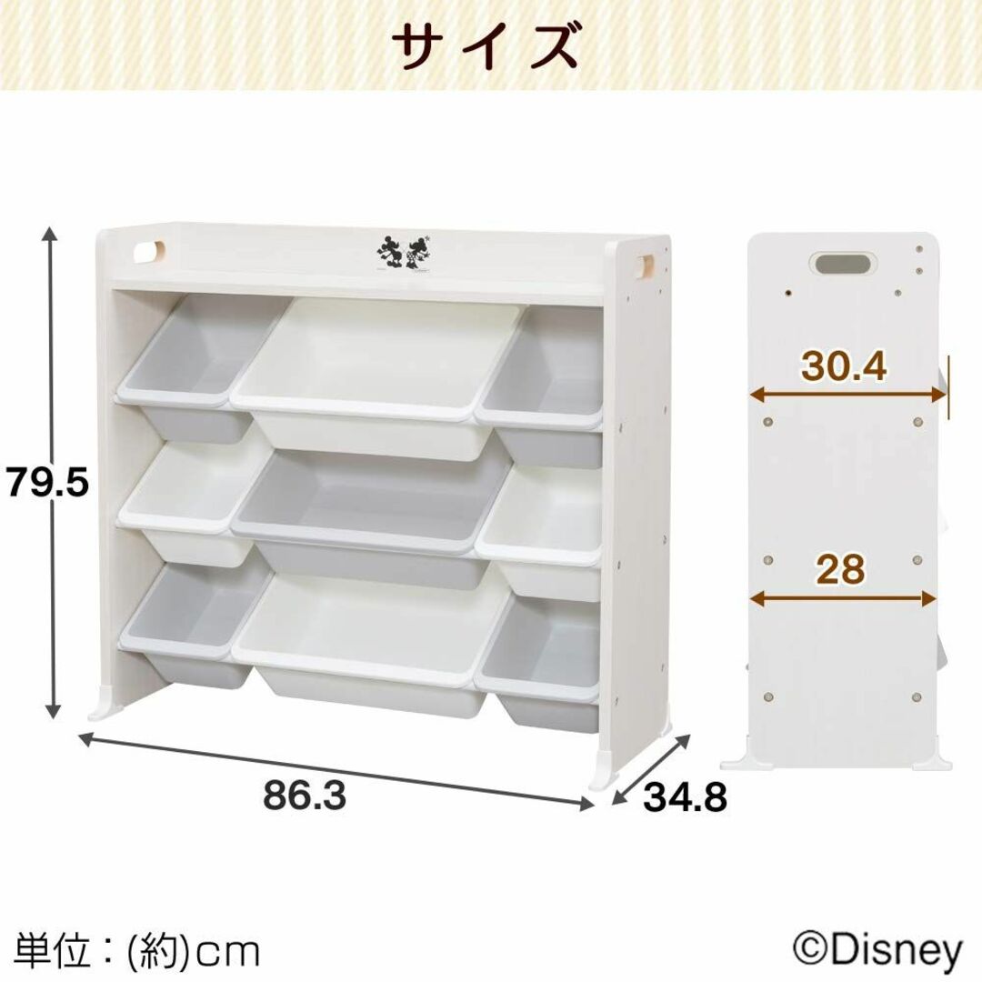 アイリスオーヤマ おもちゃ箱 天板付き ミッキー&ミニー 幅約86.3×奥行約3 5