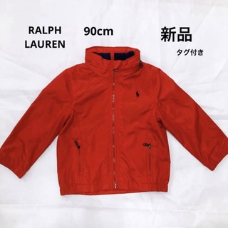 ラルフローレン(Ralph Lauren)の新品　RALPH LAURE ラルフローレン　90cm  アウター　ナイロン　赤(ジャケット/上着)