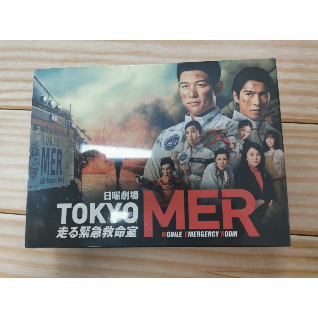 【新品未開封】東京MER DVDBOX 7枚組