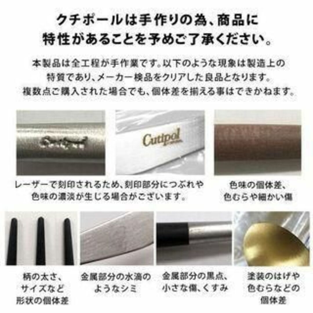 値下げ中! クチポール GOA ブラック&シルバー 7種×各2本 計14本セット