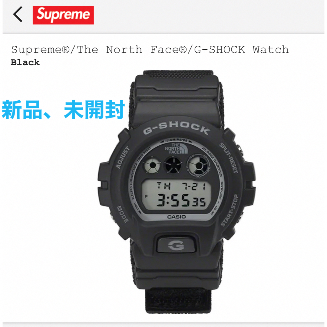 Supreme(シュプリーム)のSupreme / The North Face G-SHOCK Watch メンズの時計(腕時計(デジタル))の商品写真