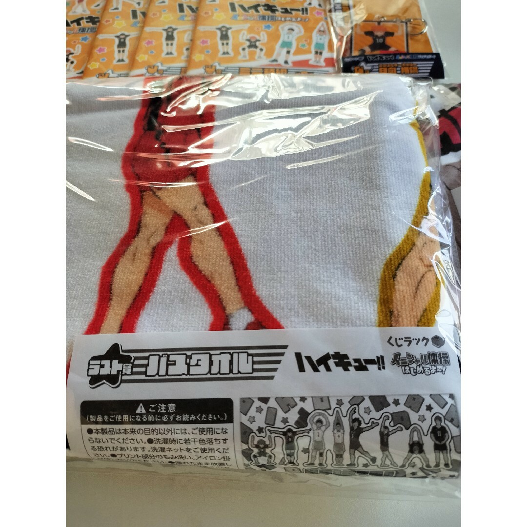 イニシャル体操はじめるよ〜! くじ ラストワン賞 ラストワン ハイキュー!! ハ