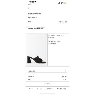 ザラ(ZARA)のZARA 黒色　サンダル(サンダル)