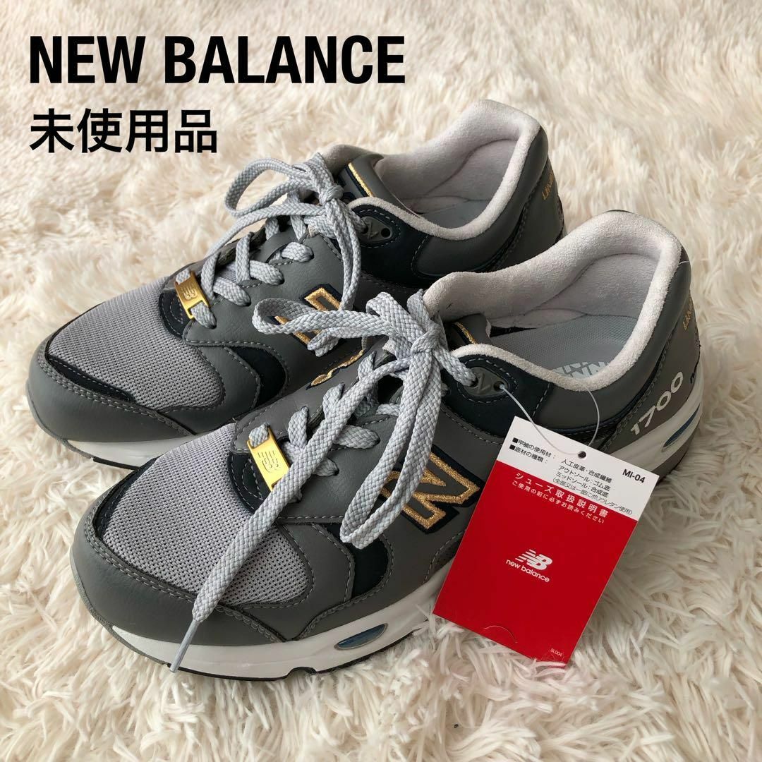 ー品販売 【未使用品】NewBalanceニューバランスCM1700NJスニーカー ...