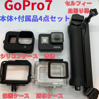 GoPro - 【美品】 GoPro HERO 7 BLACK ゴープロ アクションカメラの ...