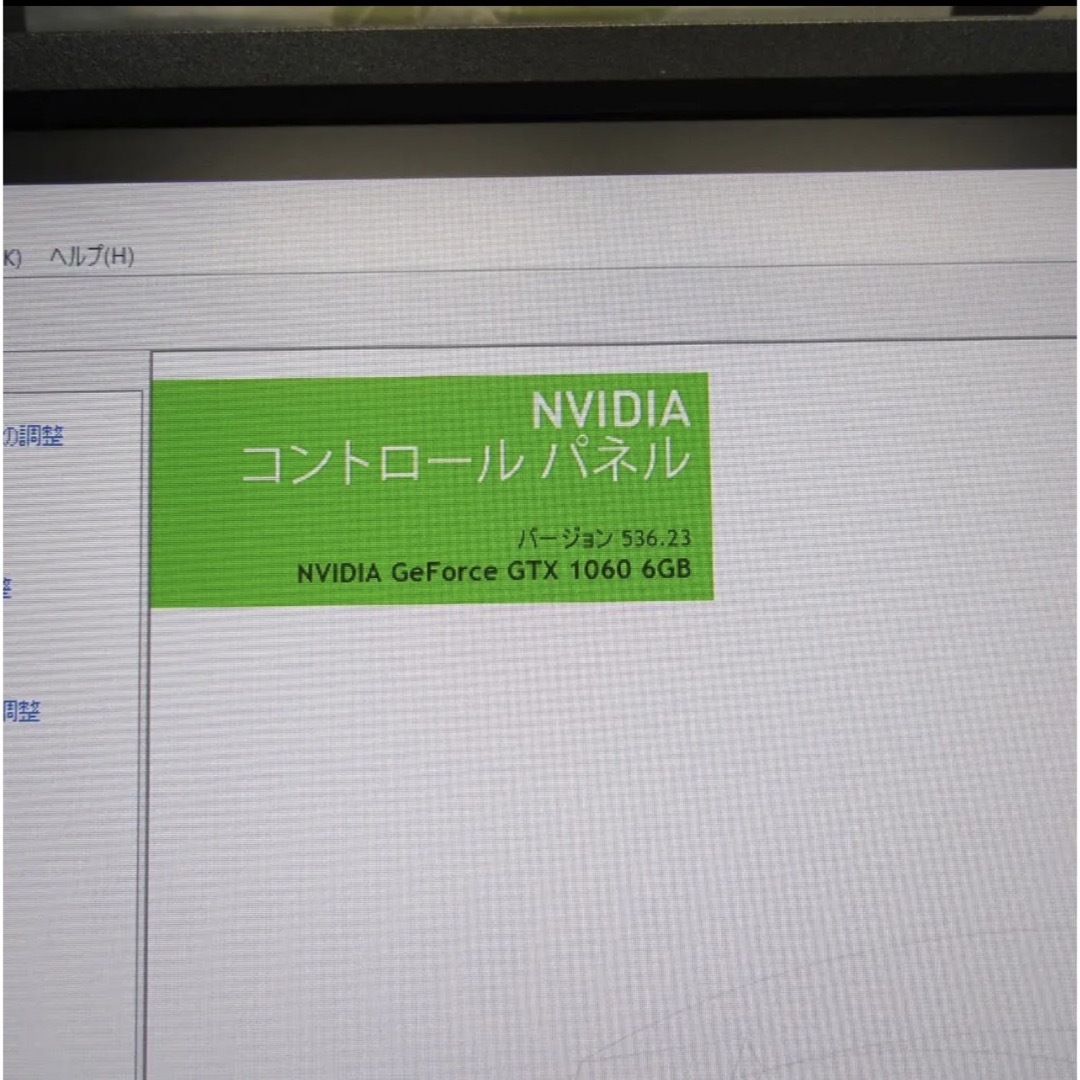 Win11☆爆速SSD RYZEN3 GTX1060 6GB搭載ゲーミングPC
