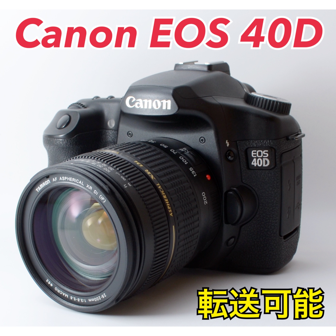 ❤️本格一眼レフ❤️スマホ転送❤️Canon EOS 40D-