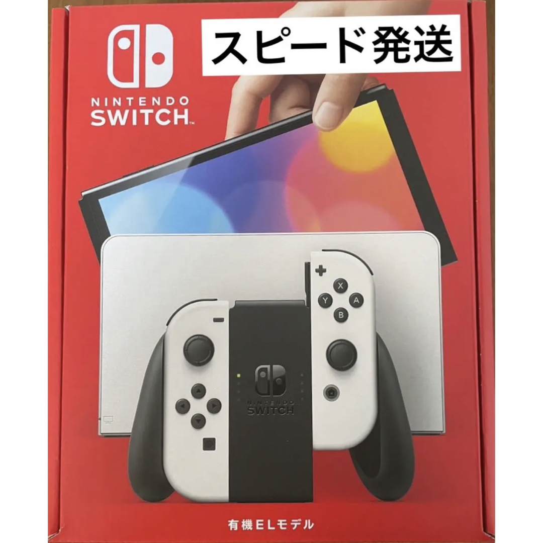任天堂Switch(有機ELモデル) Joy-Con(L)/(R) ホワイト エンタメ/ホビーのゲームソフト/ゲーム機本体(家庭用ゲーム機本体)の商品写真