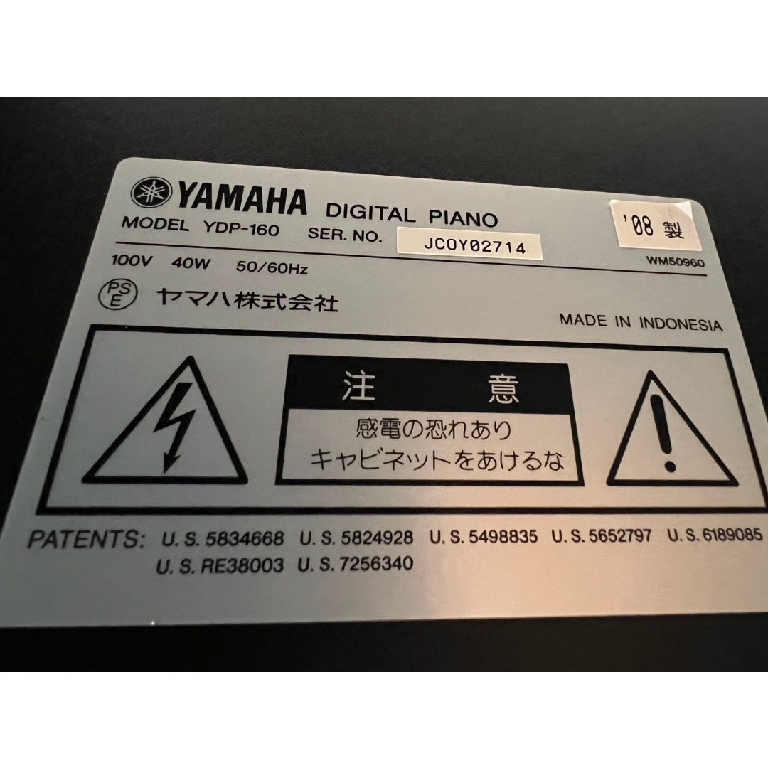 YAMAHA 電子ピアノ YDK-160