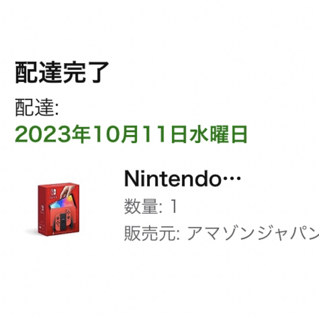 Nintendo Switch - 新品未使用 未開封 店舗印なし 任天堂Switch 有機EL
