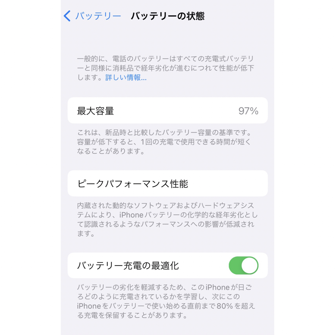 iPhone(アイフォーン)のiPhone12miniブルー128GB SIMフリー 美品 エンタメ/ホビーのエンタメ その他(その他)の商品写真