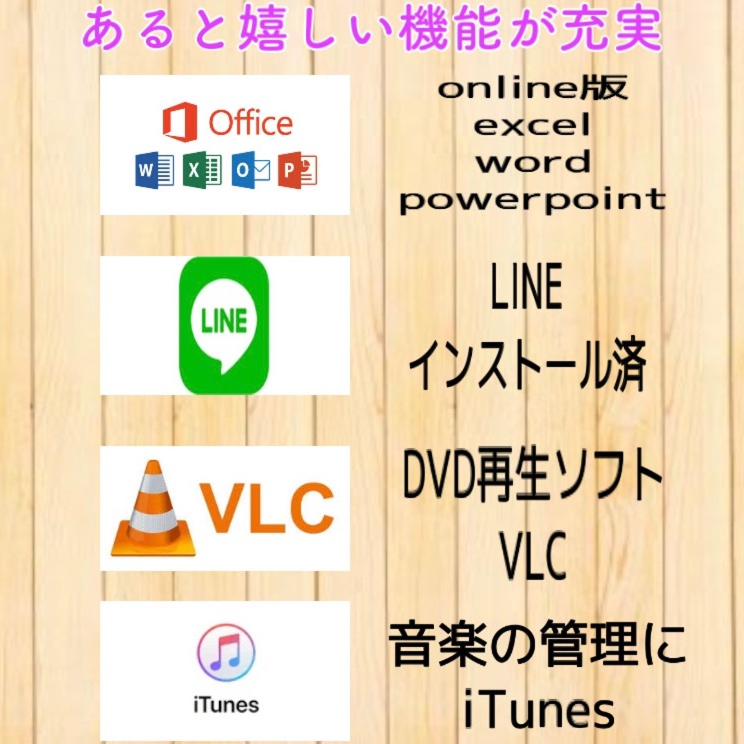 ★最強i7！ 断然お得な永久版Office付き！初期設定済み、すぐ使えます！