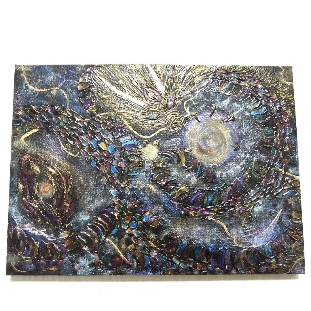 風水開運波動絵画*宇宙変幻光金黒龍 宝石鱗プリズム偏光 金箔 金運 発展仕事勝負 | フリマアプリ ラクマ 風水開運波動絵画*宇宙変幻光金黒龍 宝石鱗プリズム偏光 金箔 金運 発展仕事勝負 | フリマアプリ ラクマ