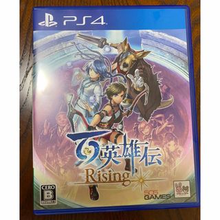 百英雄伝 Rising PS4(家庭用ゲームソフト)