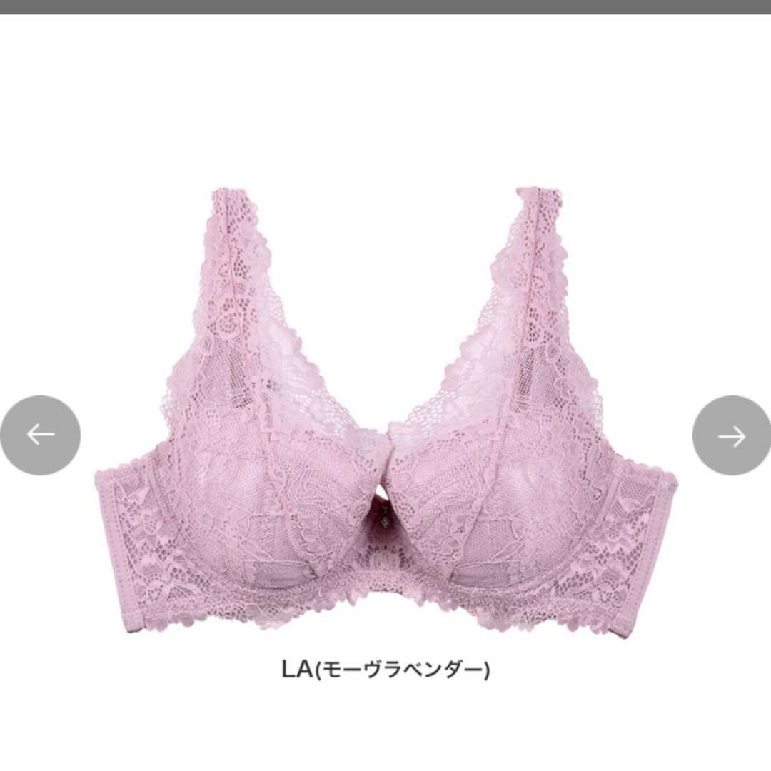 intesucre(アンテシュクレ)のアンテシュクレ　脇高ブラジャー レディースの下着/アンダーウェア(ブラ)の商品写真