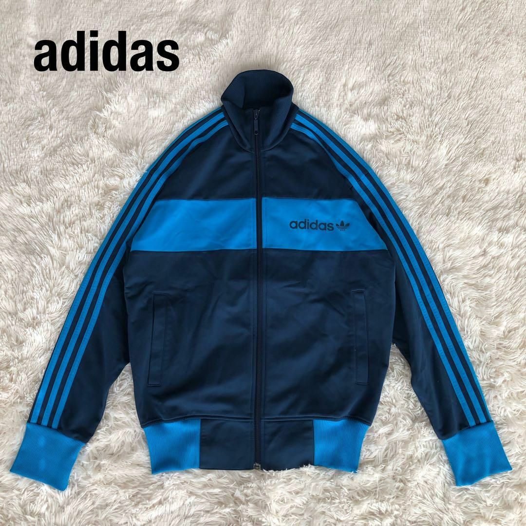 Adidasアディダス　トラックジャケット　ネイビー×ブルー　ジャージS