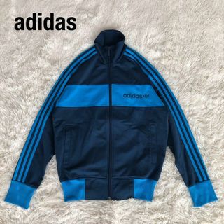 アディダス(adidas)のAdidasアディダス　トラックジャケット　ネイビー×ブルー　ジャージ古着S(ジャージ)