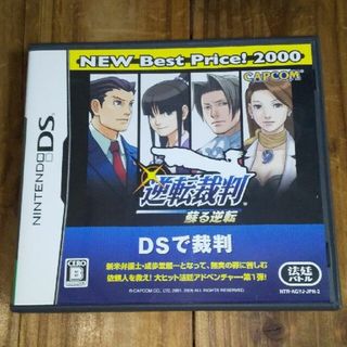 ニンテンドーDS ソフトケースの通販 500点以上 | ニンテンドーDSを買う