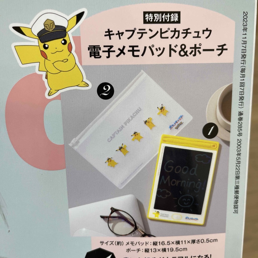 ポケモン(ポケモン)の付録のみ、ピカチュウ、In Red (インレッド) 2023年 11月号 レディースのファッション小物(ポーチ)の商品写真