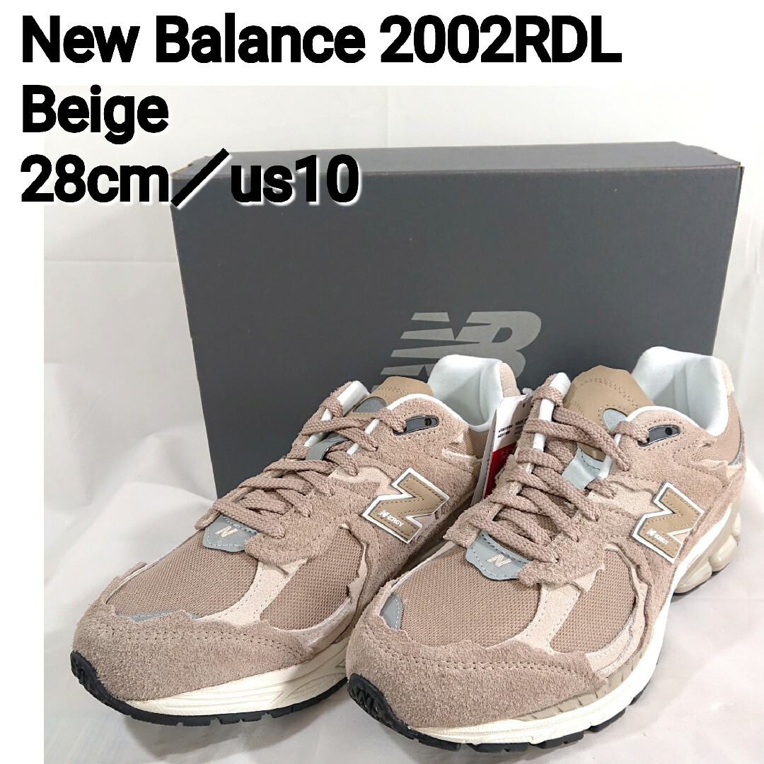 New Balance(ニューバランス)の■ニューバランス M2002RDL/プロテクションパック/28/サンドベージュ メンズの靴/シューズ(スニーカー)の商品写真