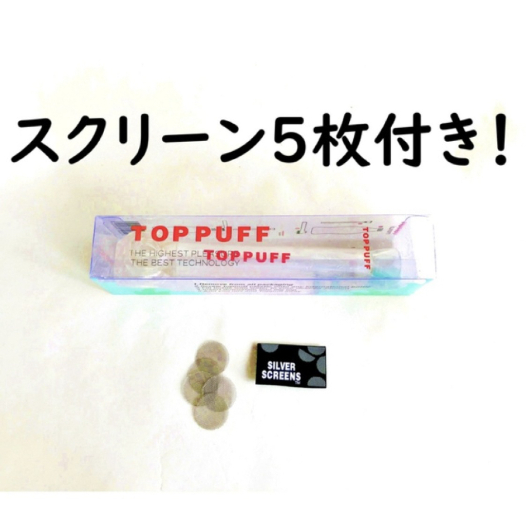 ペットボトル 水パイプ ボング たばこ キット TOPPUFF 白 メンズのファッション小物(タバコグッズ)の商品写真