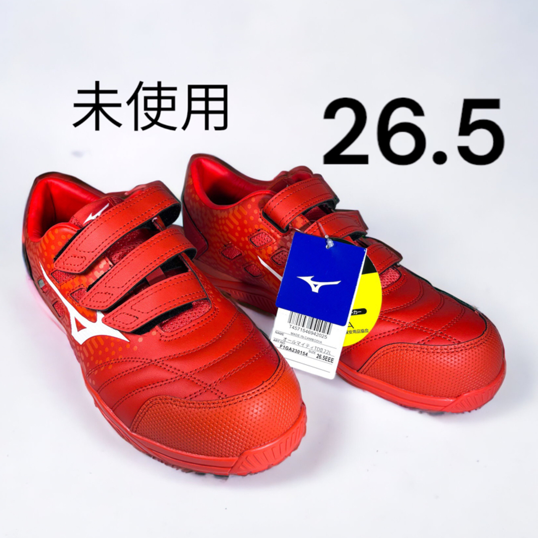 MIZUNO - 未使用 ミズノ安全靴 26.5cm 軽量 幅広 マジックタイプの通販