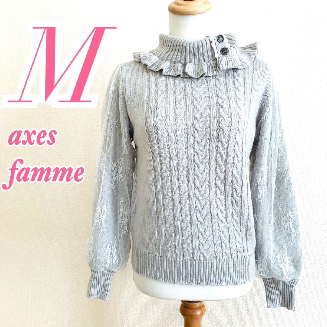 axes femme アクシーズファム レディース M 長袖ニット レース 灰色