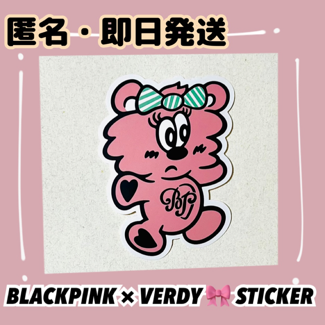 【匿名配送】BLACKPINK VERDY POPUP ステッカー １枚 | フリマアプリ ラクマ
