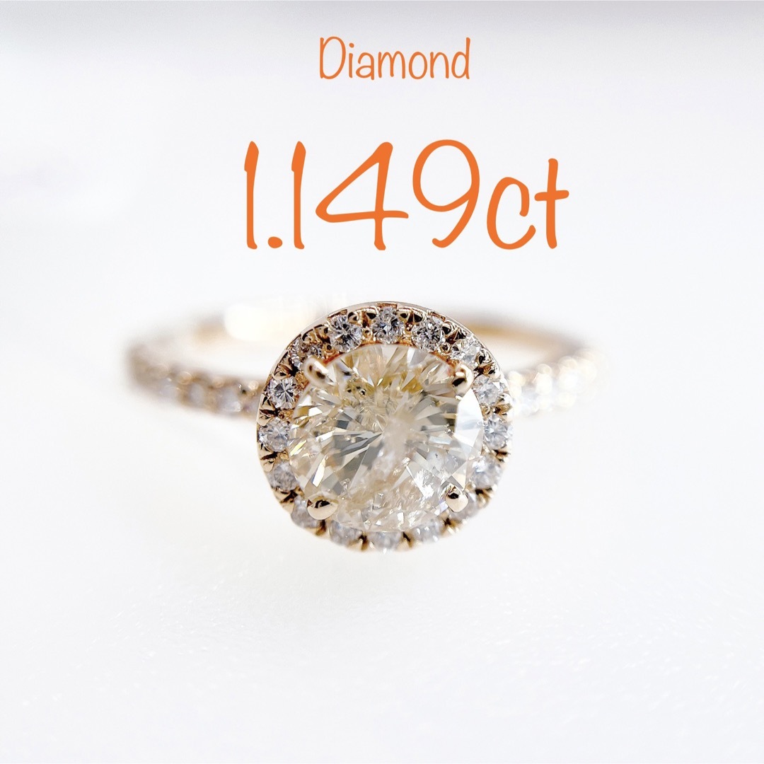 ゴールドリング 新品 希少 天然ダイヤ 1.149ct   大粒 ダイヤ 指輪 レディースのアクセサリー(リング(指輪))の商品写真
