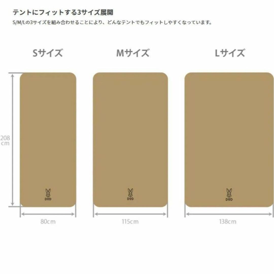 DOD CM3-651-TN タン ソトネノキワミ L 新品、未開封