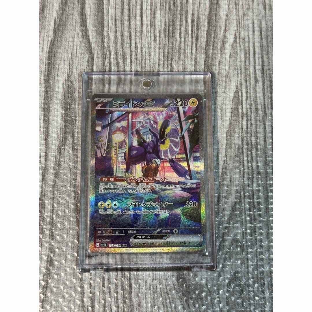 ポケモンカード引退処分品 6