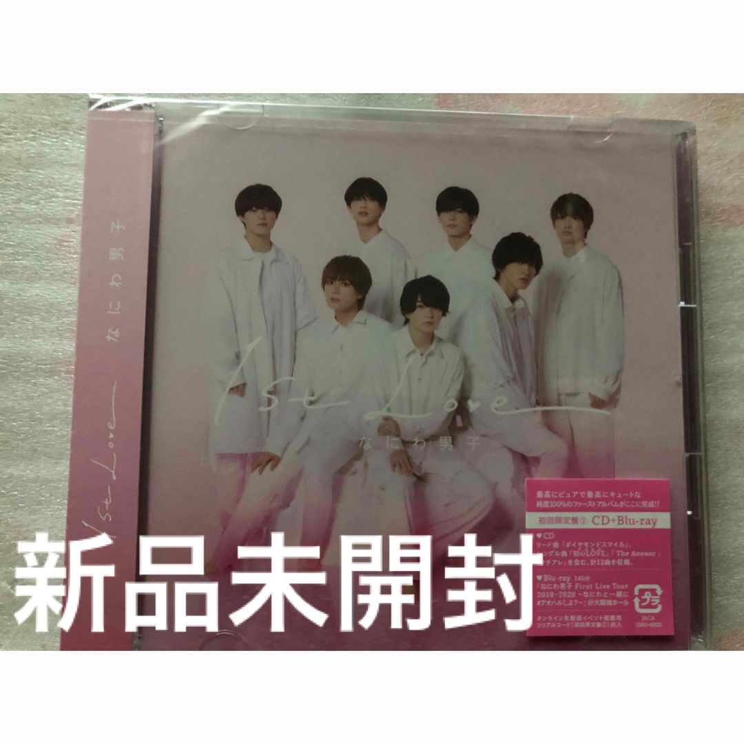 1st Love 初回限定盤2 CD＋Blu-ray なにわ男子 新品未開封 | フリマアプリ ラクマ