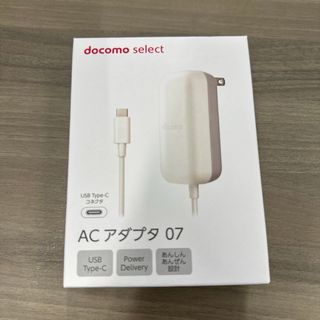 docomo ACアダプタ 07(バッテリー/充電器)