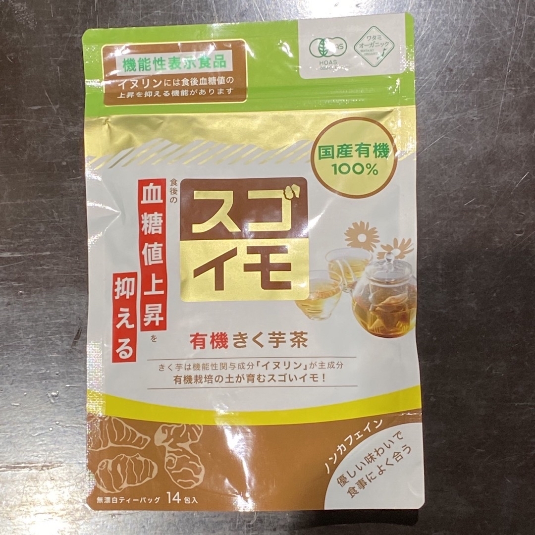 ワタミ(ワタミ)の【専用】スゴイモ有機キク芋茶 食品/飲料/酒の健康食品(健康茶)の商品写真