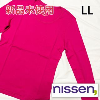 ニッセン(ニッセン)のnissen ニッセン 無地クルーネック長袖Tシャツ シンプル ロンT(Tシャツ/カットソー(七分/長袖))