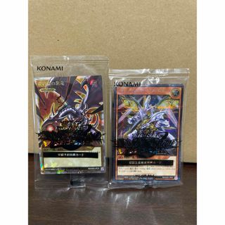 ユウギオウ(遊戯王)の遊戯王ラッシュデュエル 最強バトルロイヤル！！ いくぞ！ゴーラッシュ！！早期特典(シングルカード)