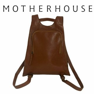 MOTHERHOUSE - マザーハウス リュックサック - ベージュの通販｜ラクマ