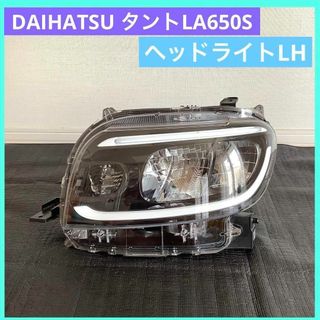 L275S ダイハツミラ‼︎左ヘッドライトユニットASSY!美品‼︎送料込み‼︎