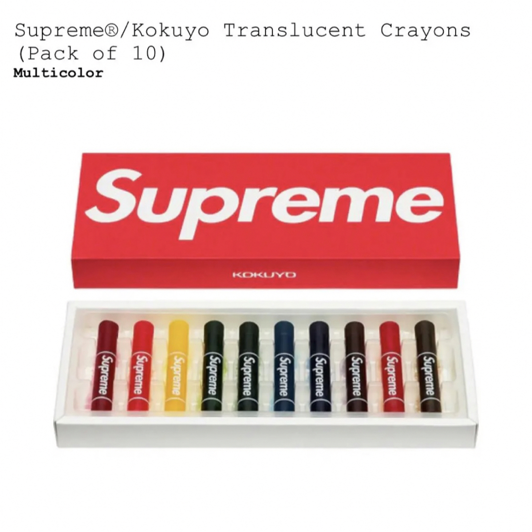 エンタメ/ホビーSupreme/Kokuyo Translucent Crayons