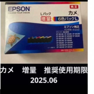EPSON - NJ3700E Win10 SSD 128GB ノートパソコン(9020301の通販 by