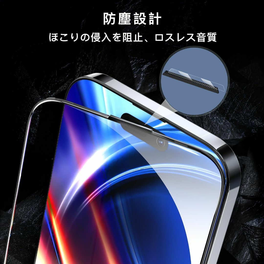 OAproda ガラスフィルム iPhone 15 pro 用 強化 ガラス 防
