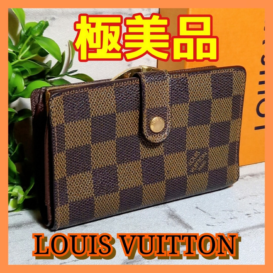 LOUIS VUITTON　ルイ ヴィトン　ダミエ　極美品