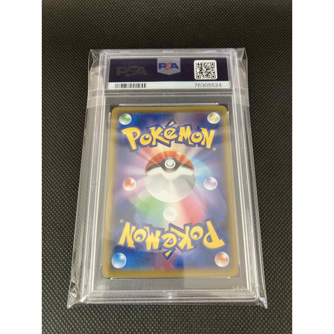 ポケモンカード ホップ SR プロモ　psa10