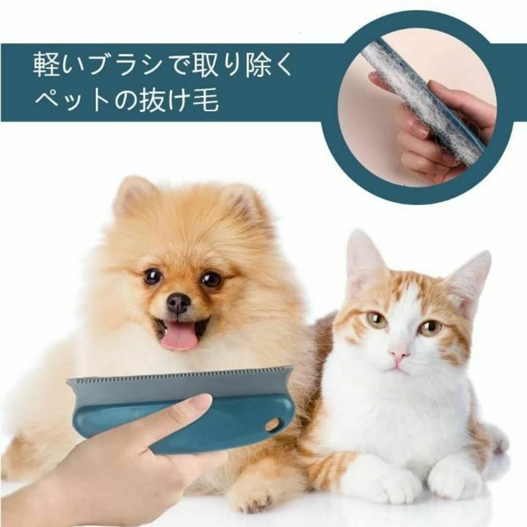 抜け毛取りブラシ 猫犬 ペット毛 ペットコーム 掃除ブラシ 布団 カーペット その他のペット用品(その他)の商品写真