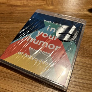 バックナンバー(BACK NUMBER)のin your humor tour2023at東京ドーム Blu-ray(ミュージック)