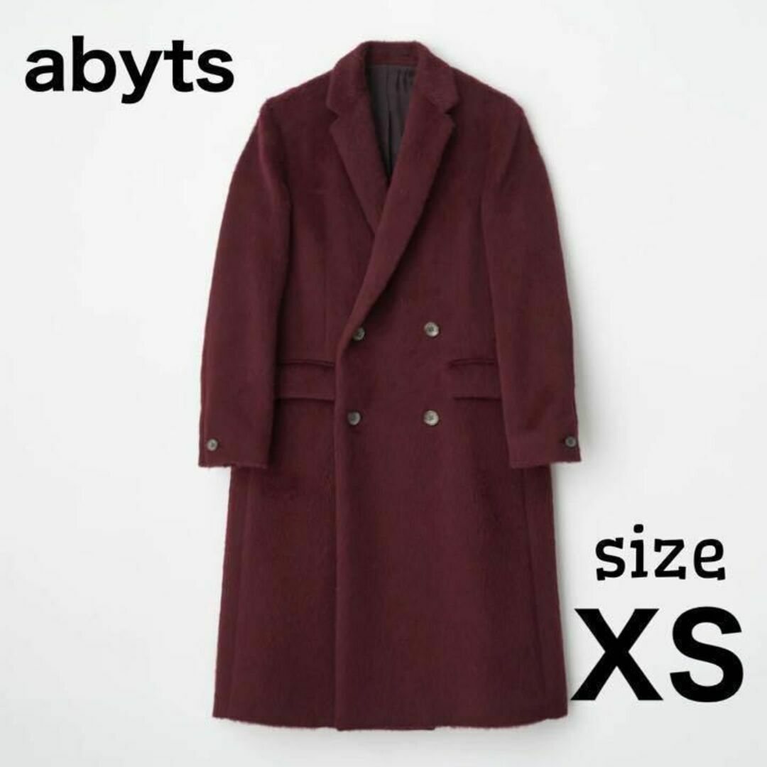 佐藤健　abyts コート