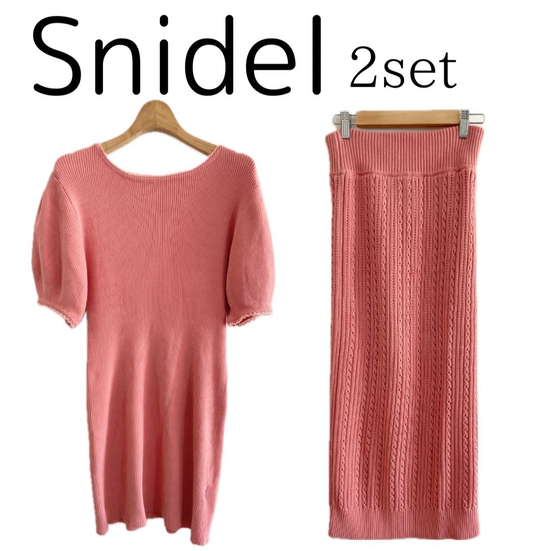 【美品】【2set】Snidel スナイデル ニット チュニック ロングスカート