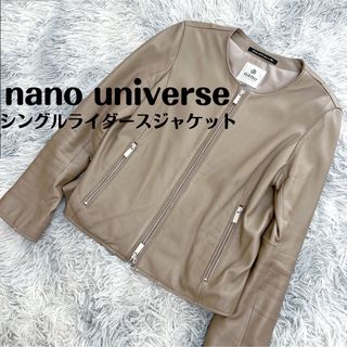 nano・universe - ナノユニバース☆ライダースジャケット☆ イタリアン ... ナノユニバース☆ライダースジャケット☆ イタリアンラムレザー38