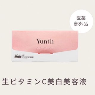 新品未開封　yunth ユンス　生ビタミンC 美白美容液　28包(その他)